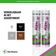 Den Braven Zwaluw Acryl-W Acrylaatkit - Bruin  thumbnail
